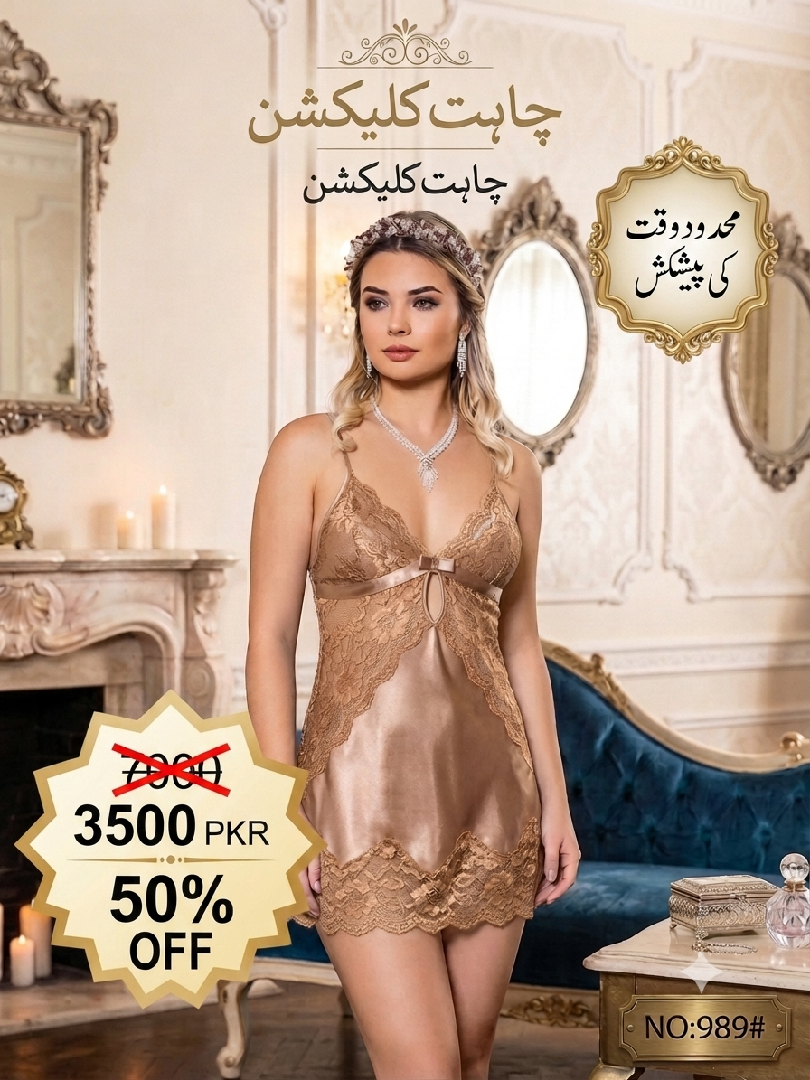 Chahat Collection Skin Color Satin aur Lace Nightwear